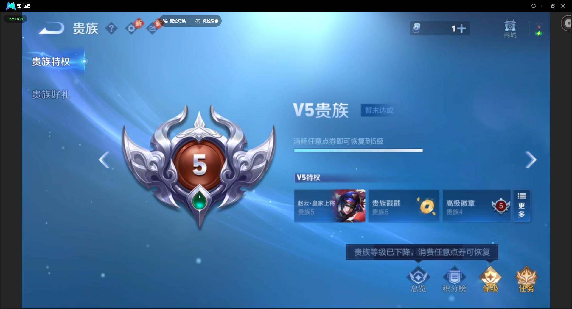 WZCMW463429王者荣耀账号详情图14