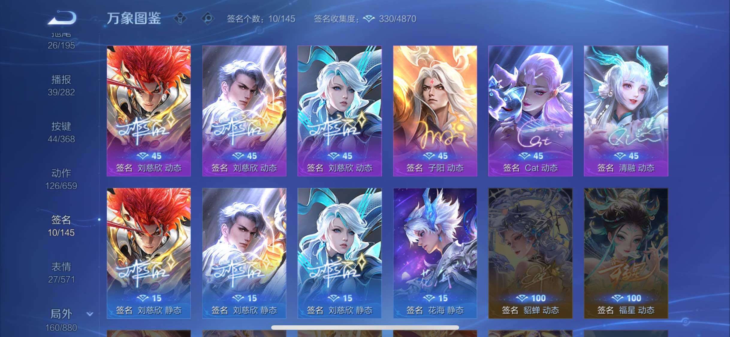 WZCMW467659王者荣耀账号详情图16