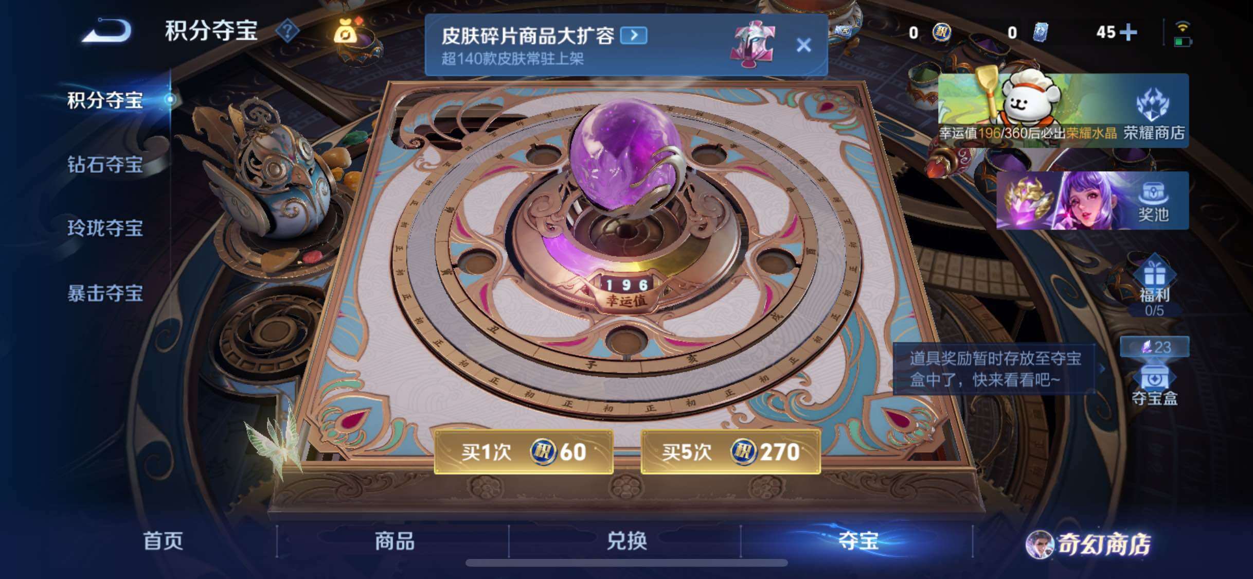 WZCMW467659王者荣耀账号详情图18