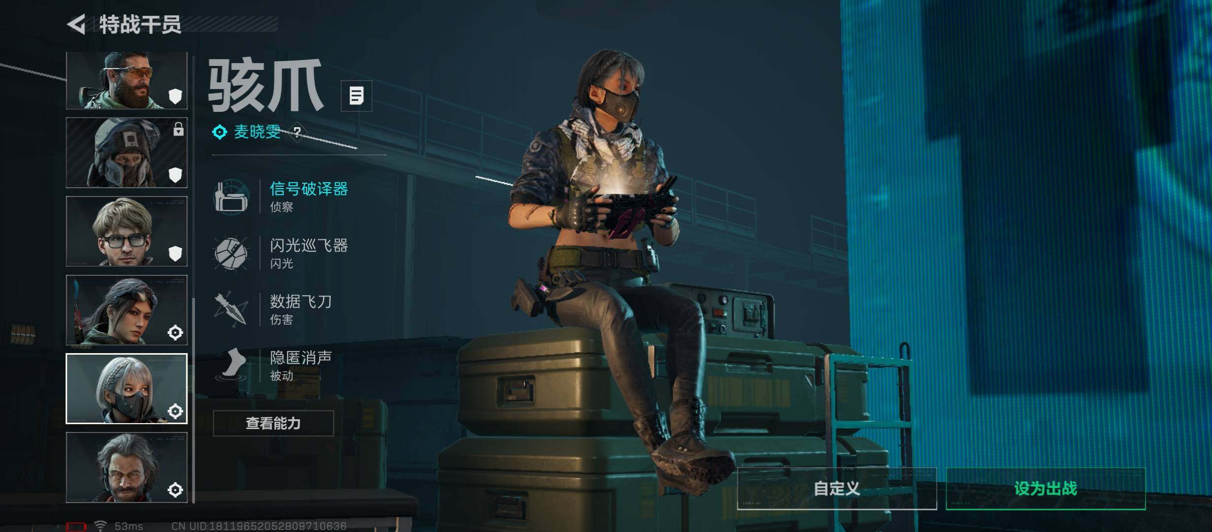 SJZCMW431110三角洲行动账号详情图9 SJZCMW431110三角洲行动账号详情图9