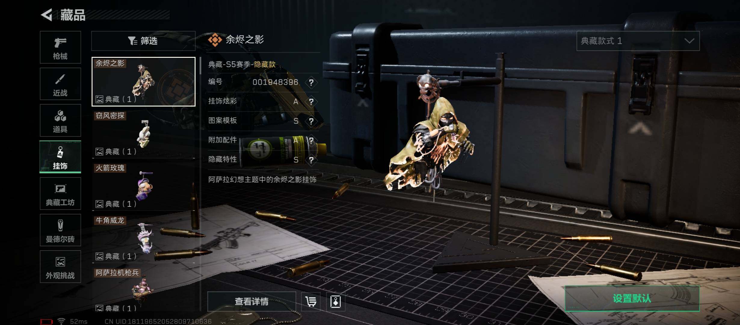 SJZCMW431110三角洲行动账号详情图14 SJZCMW431110三角洲行动账号详情图14