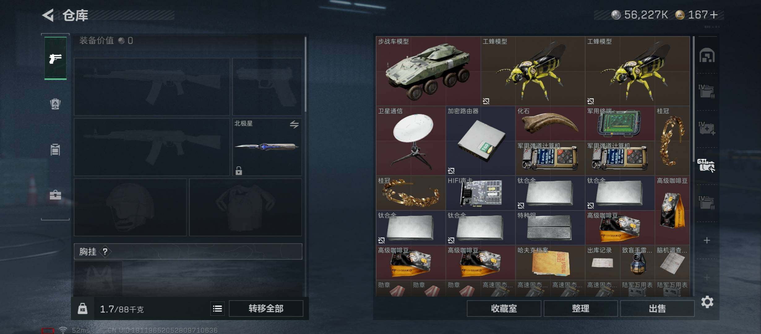 SJZCMW431110三角洲行动账号详情图20 SJZCMW431110三角洲行动账号详情图20