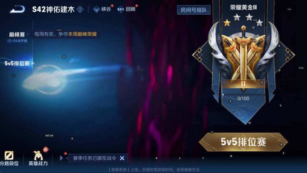 WZCMW460435王者荣耀账号详情图5