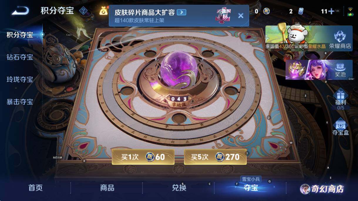 WZCMW460435王者荣耀账号详情图8