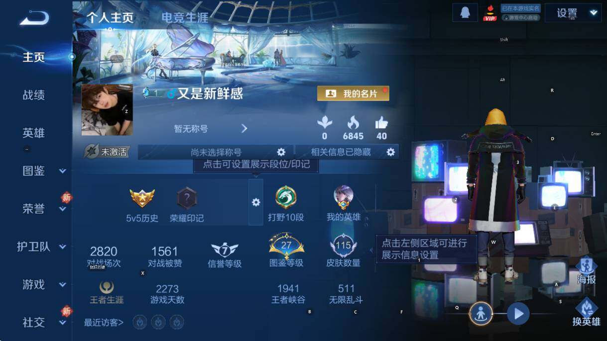 WZCMW460435王者荣耀账号详情图9