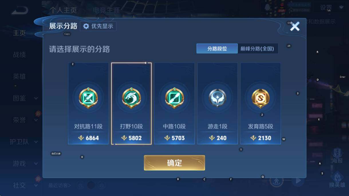 WZCMW460435王者荣耀账号详情图11