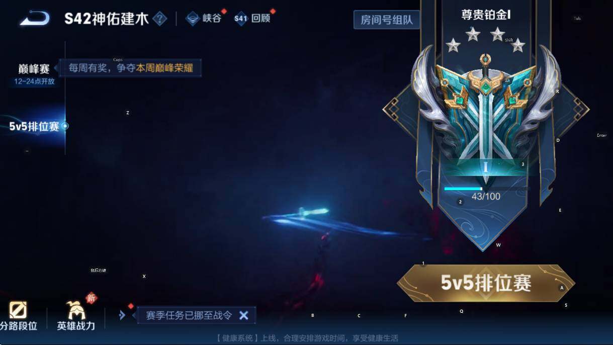 WZCMW460438王者荣耀账号详情图7