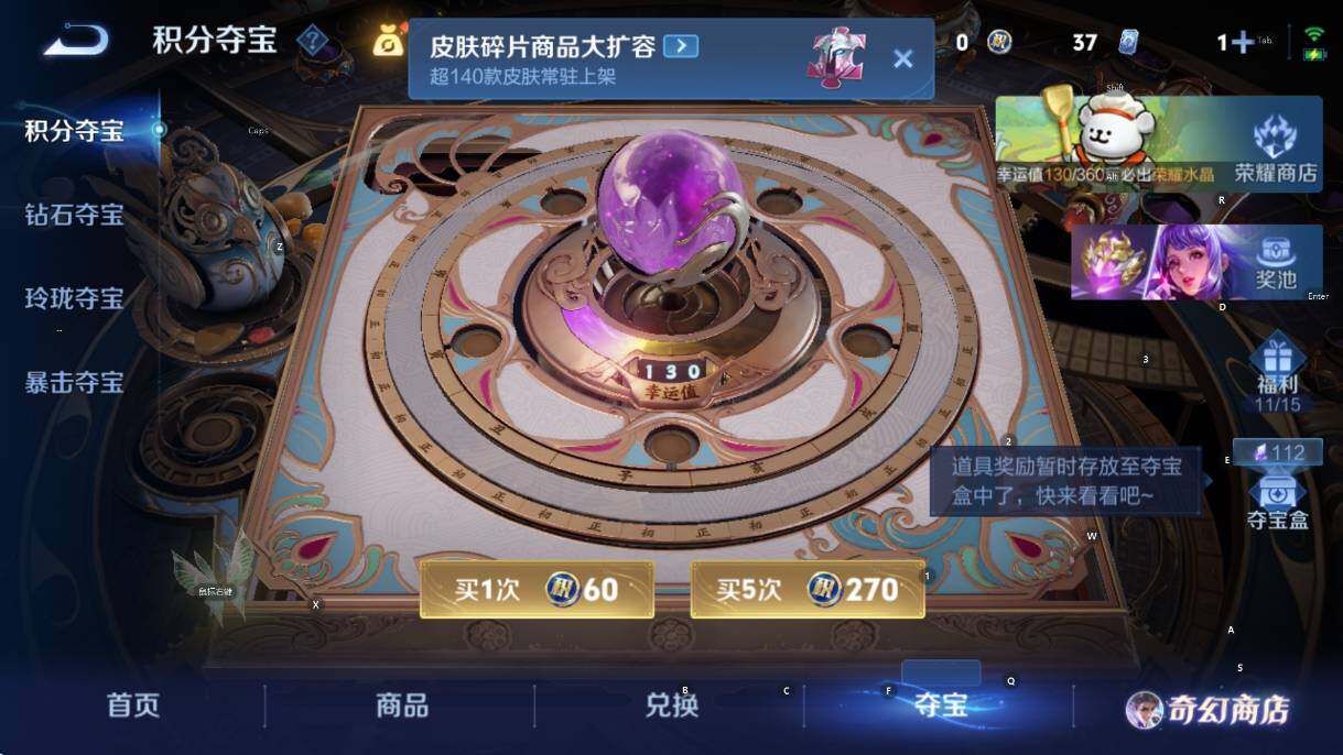 WZCMW460438王者荣耀账号详情图10