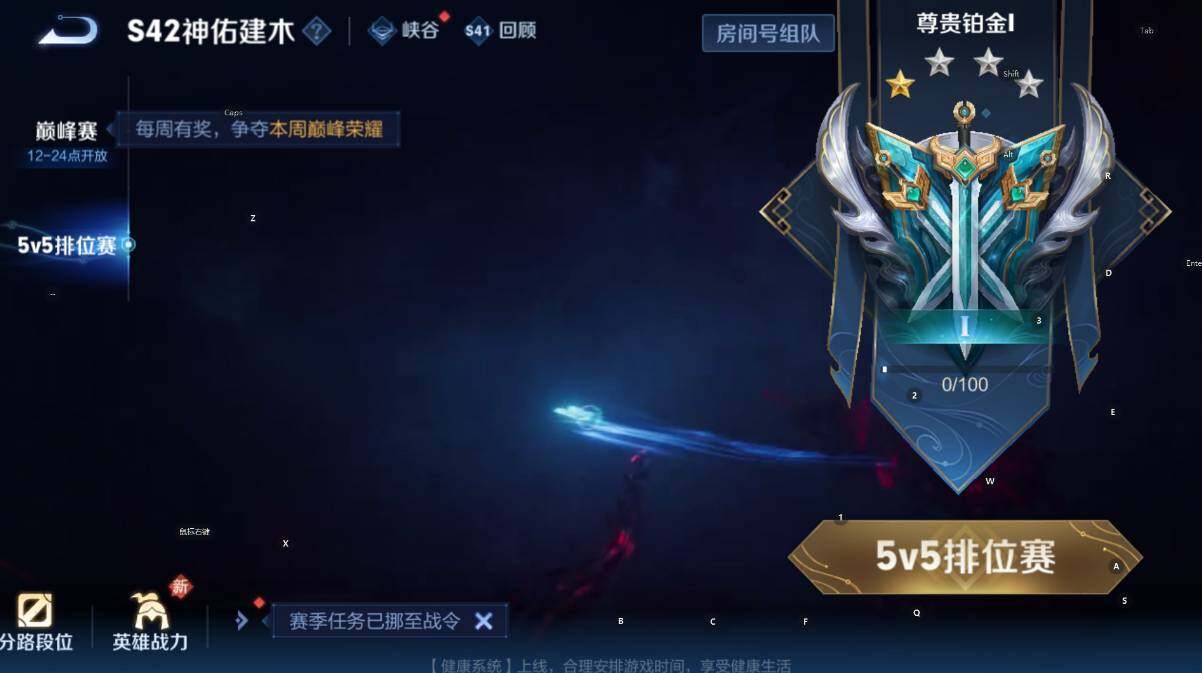 WZCMW460441王者荣耀账号详情图6 WZCMW460441王者荣耀账号详情图6