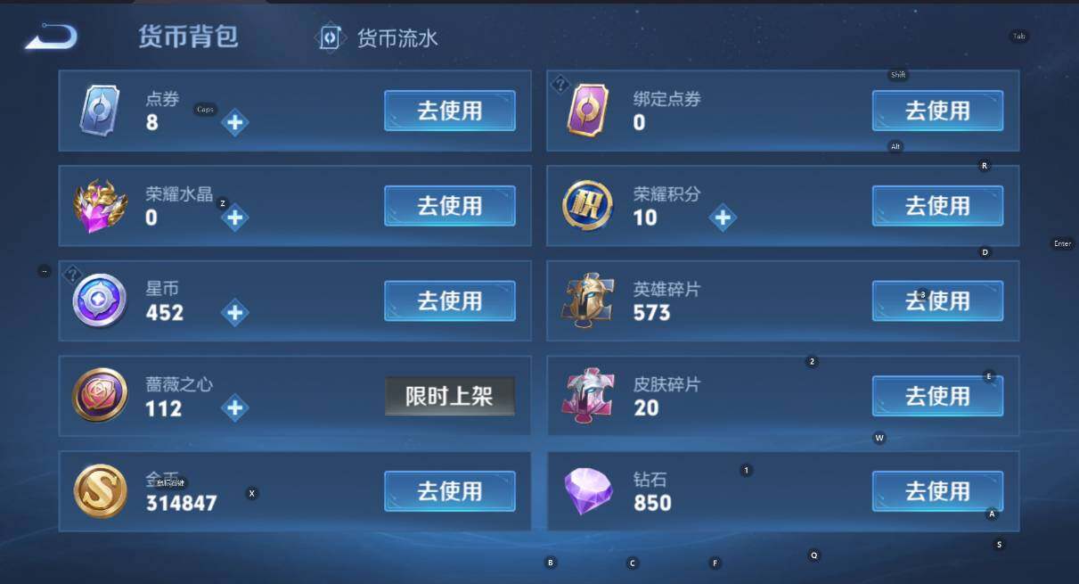 WZCMW460441王者荣耀账号详情图8 WZCMW460441王者荣耀账号详情图8