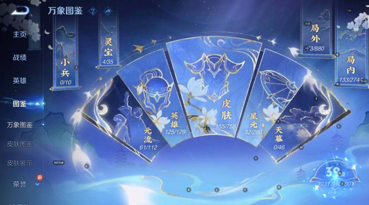 WZCMW460441王者荣耀账号详情图13 WZCMW460441王者荣耀账号详情图13