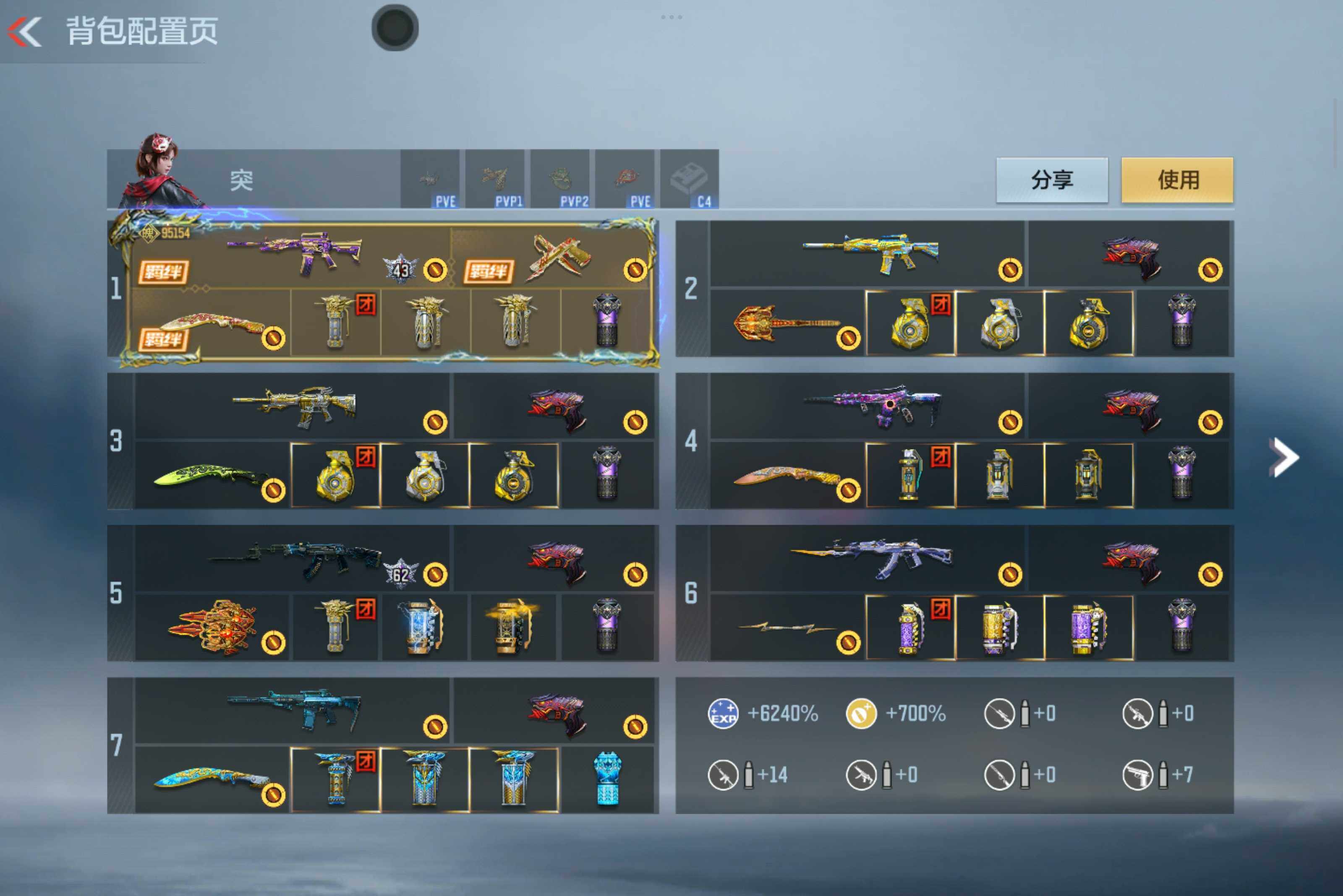 CFMXS46872枪战王者账号详情图3