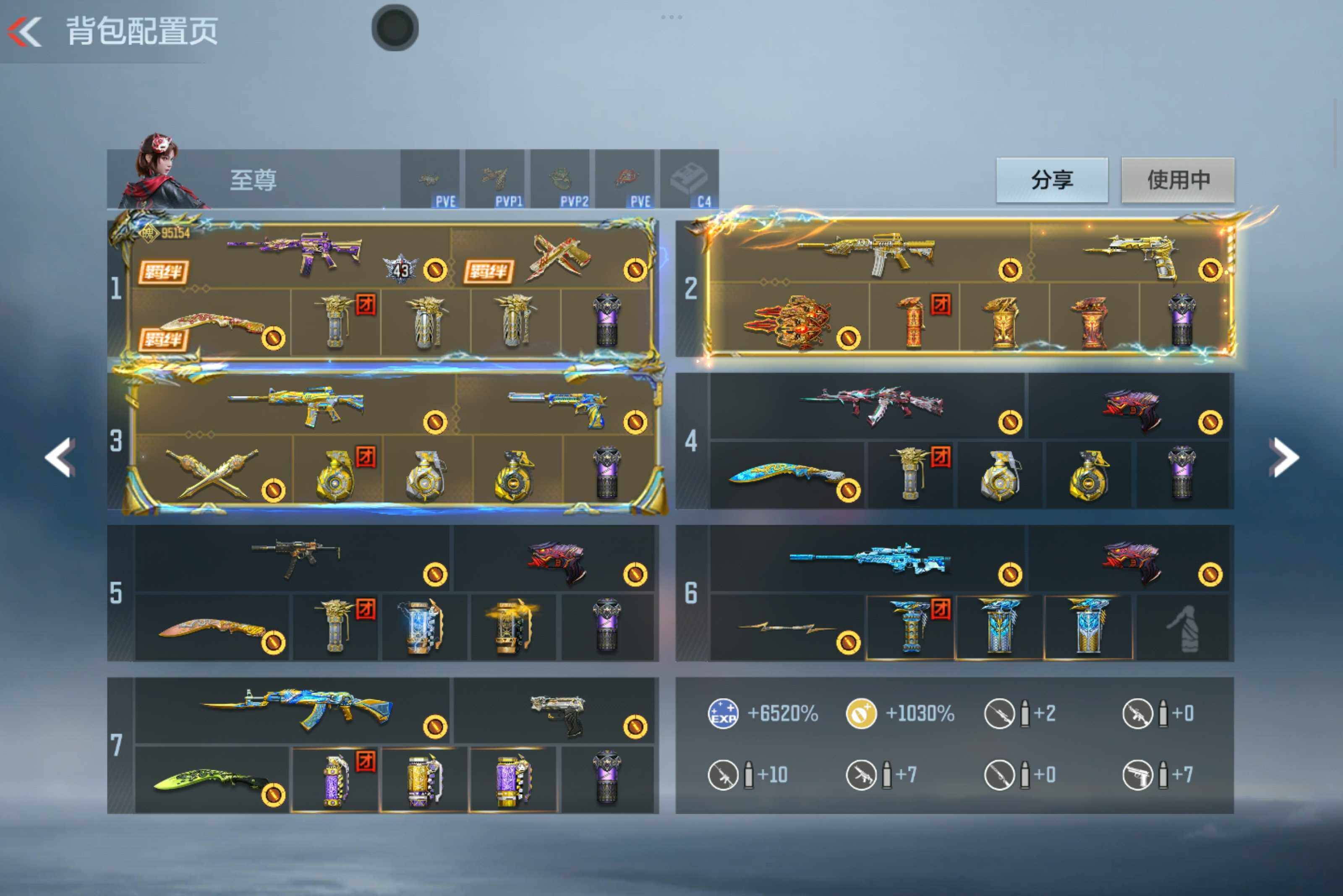 CFMXS46872枪战王者账号详情图4