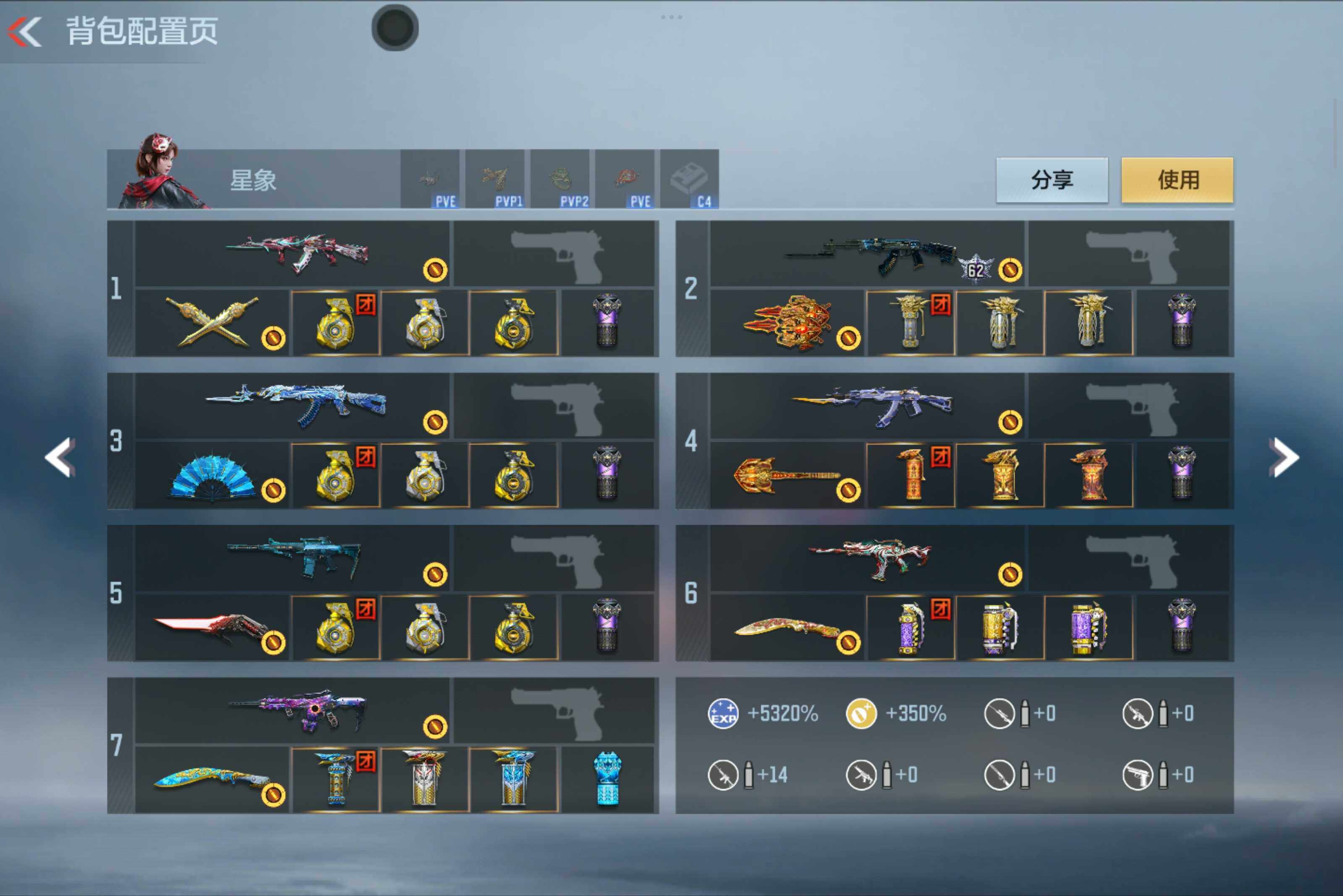 CFMXS46872枪战王者账号详情图5