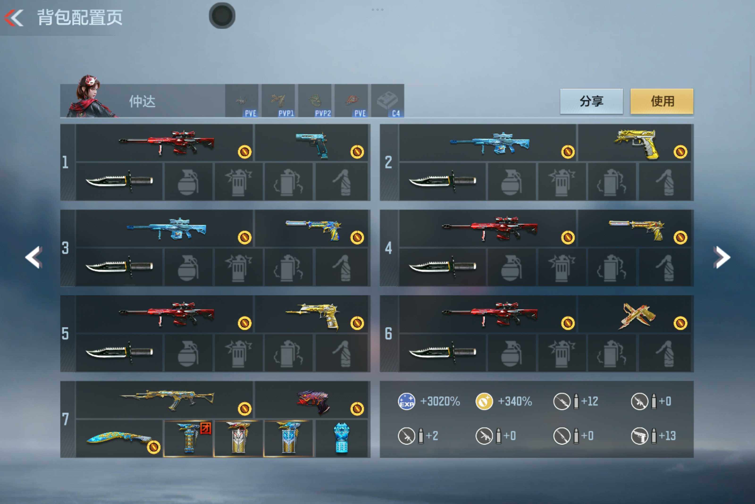 CFMXS46872枪战王者账号详情图6