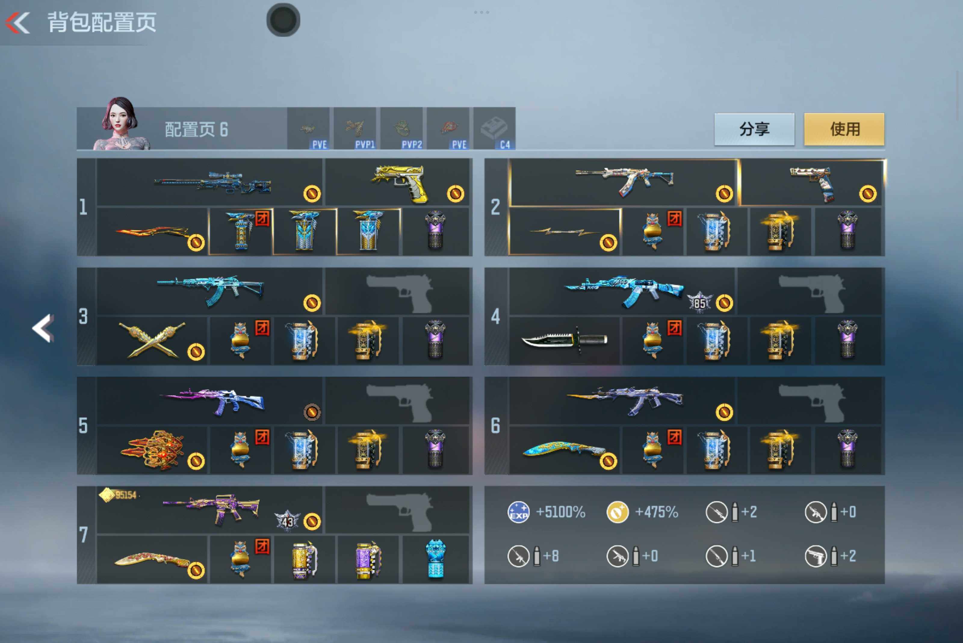 CFMXS46872枪战王者账号详情图7