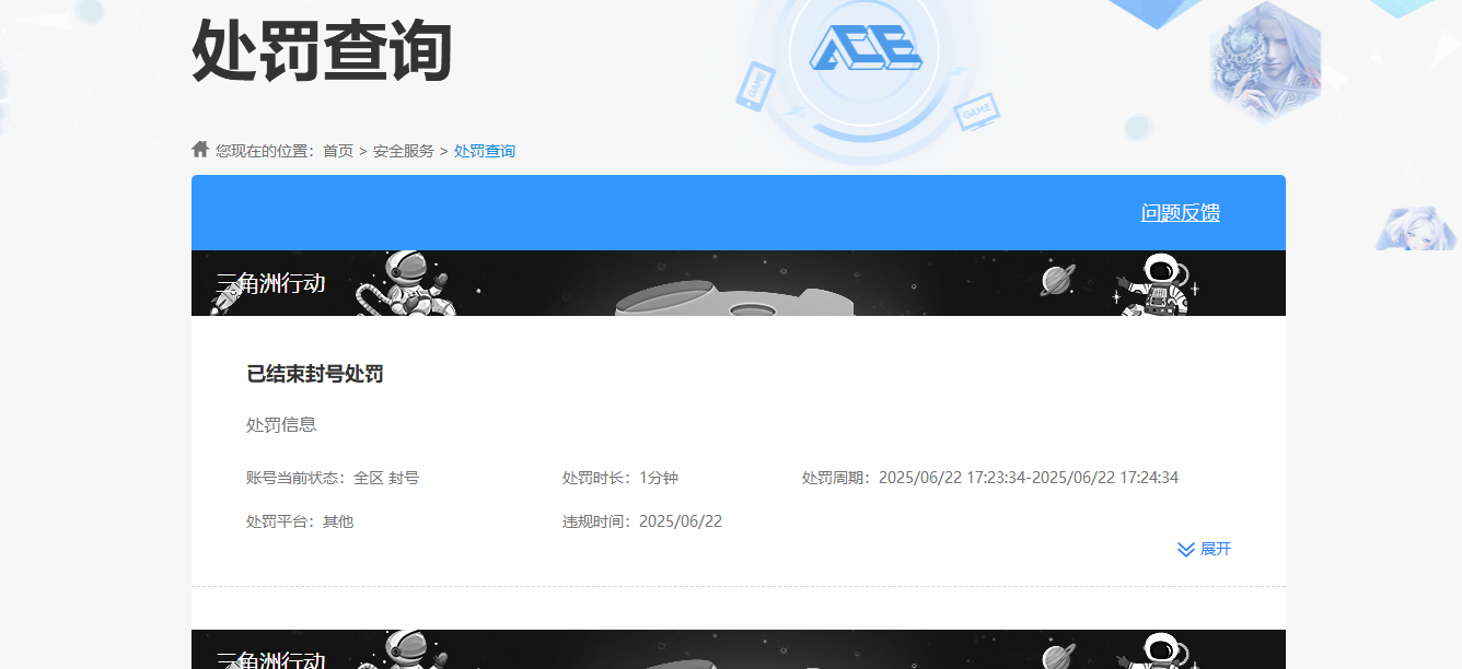 WZKG460036王者荣耀账号详情图6