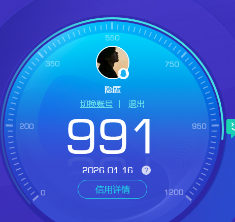 WZKG460036王者荣耀账号详情图7