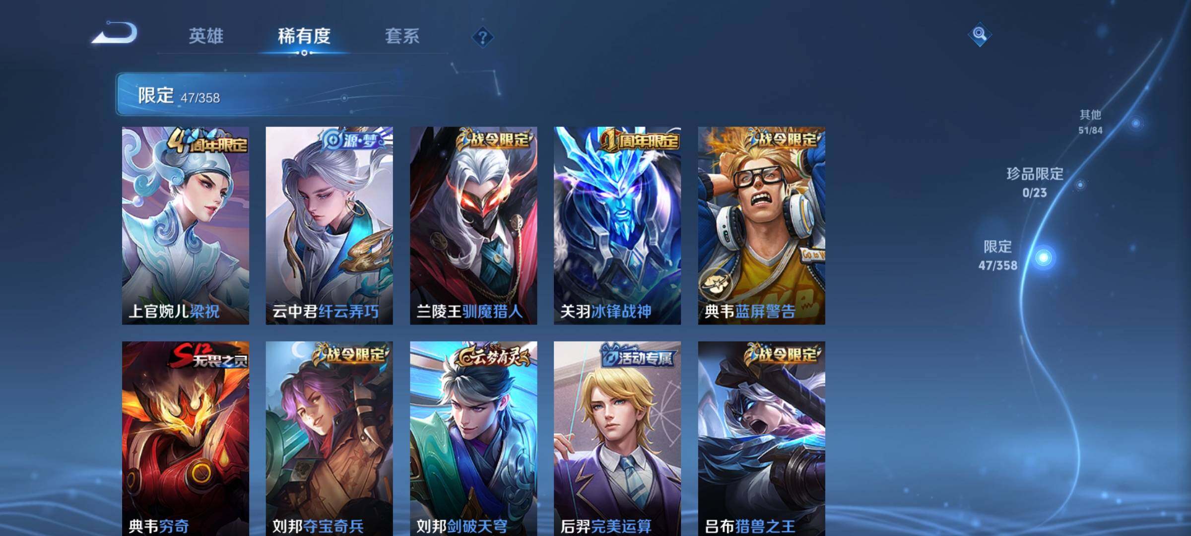 WZKG460036王者荣耀账号详情图18