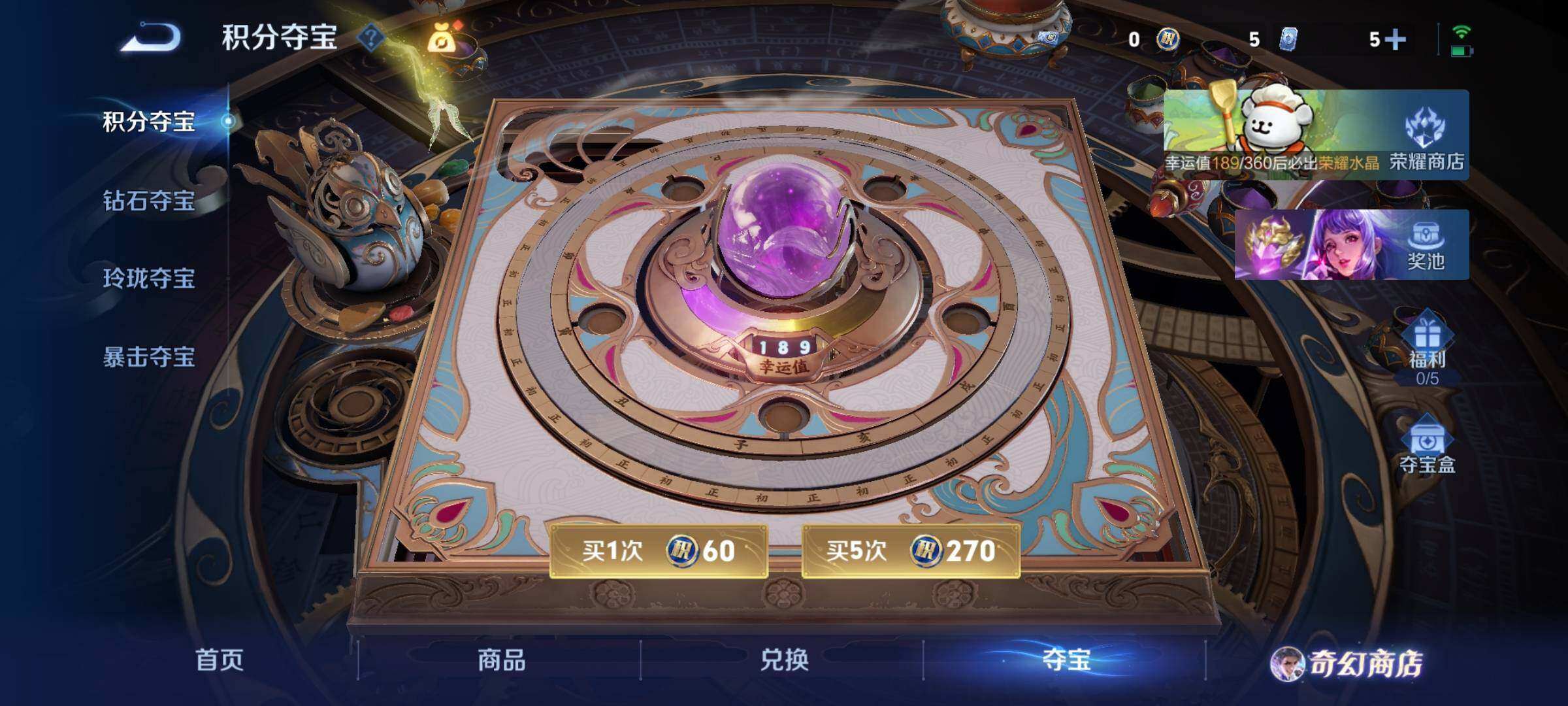 WZKG460036王者荣耀账号详情图23