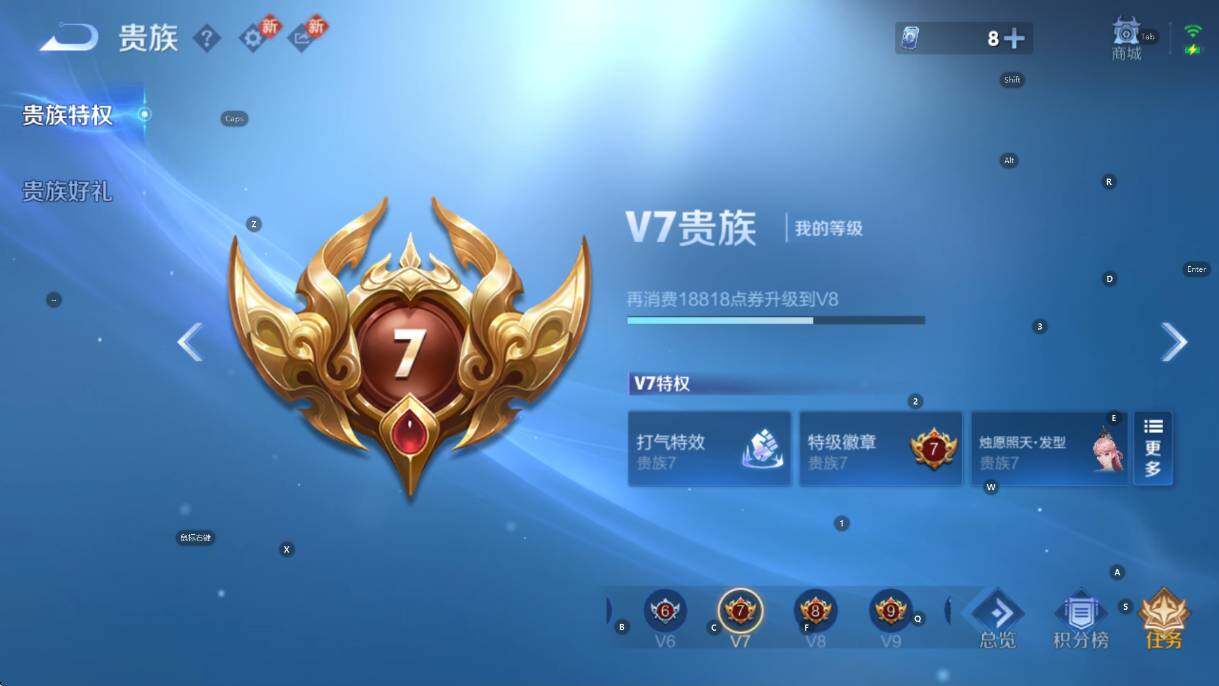 WZCMW460449王者荣耀账号详情图5