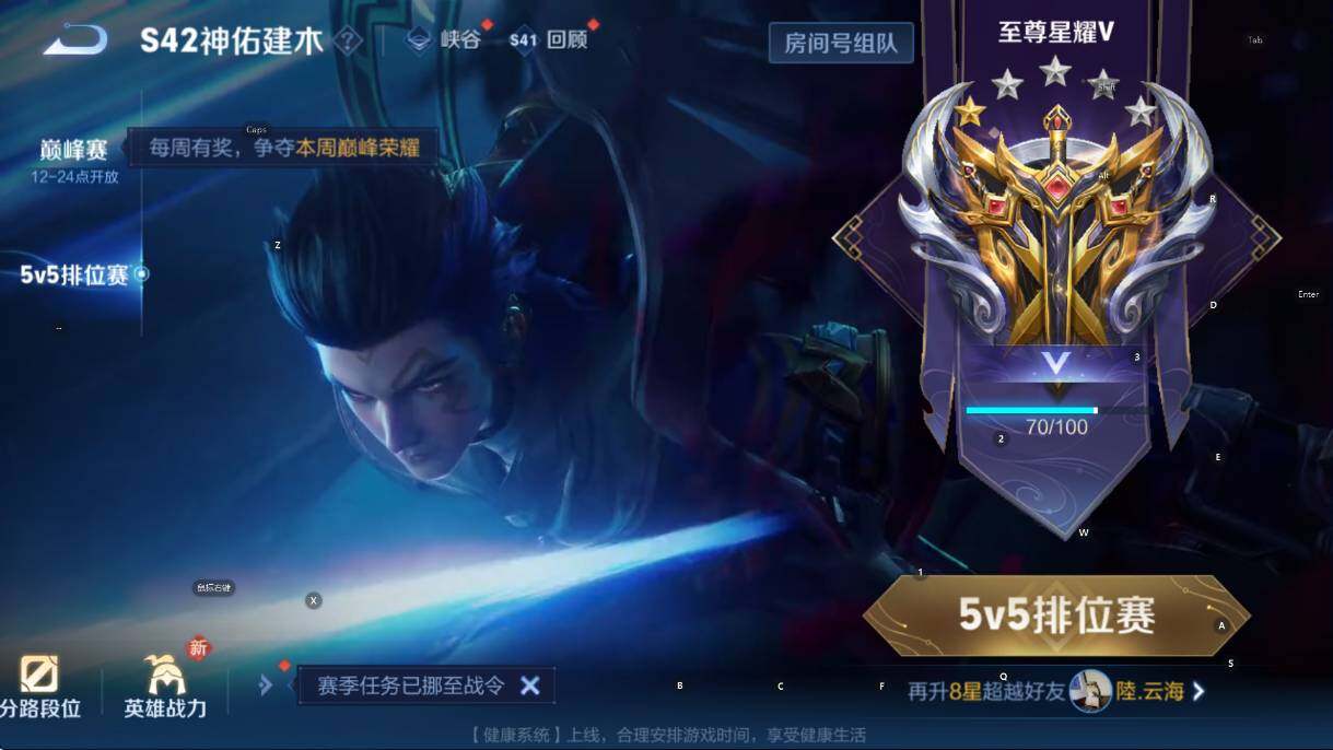 WZCMW460449王者荣耀账号详情图6