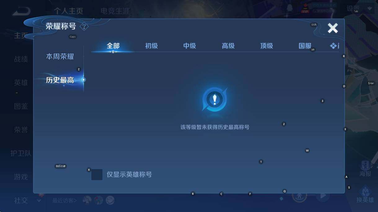 WZCMW460449王者荣耀账号详情图11