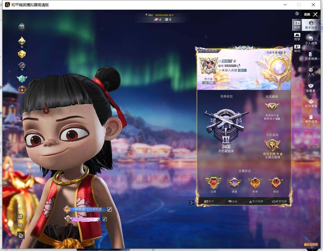 HPCMW466084和平精英账号详情图9