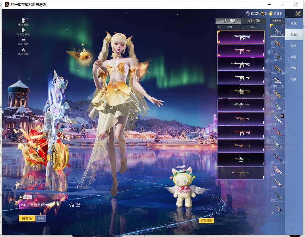 HPCMW466084和平精英账号详情图15