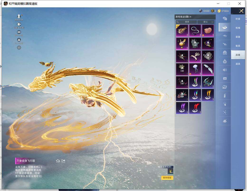 HPCMW466084和平精英账号详情图19