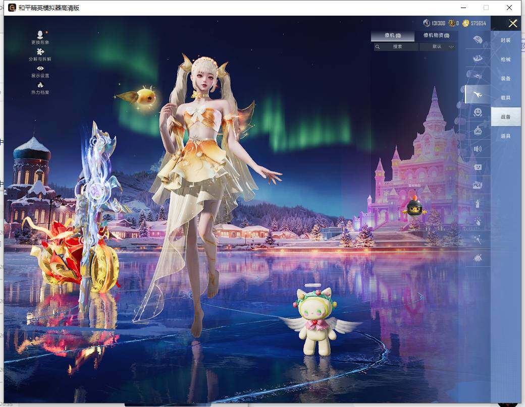 HPCMW466084和平精英账号详情图20