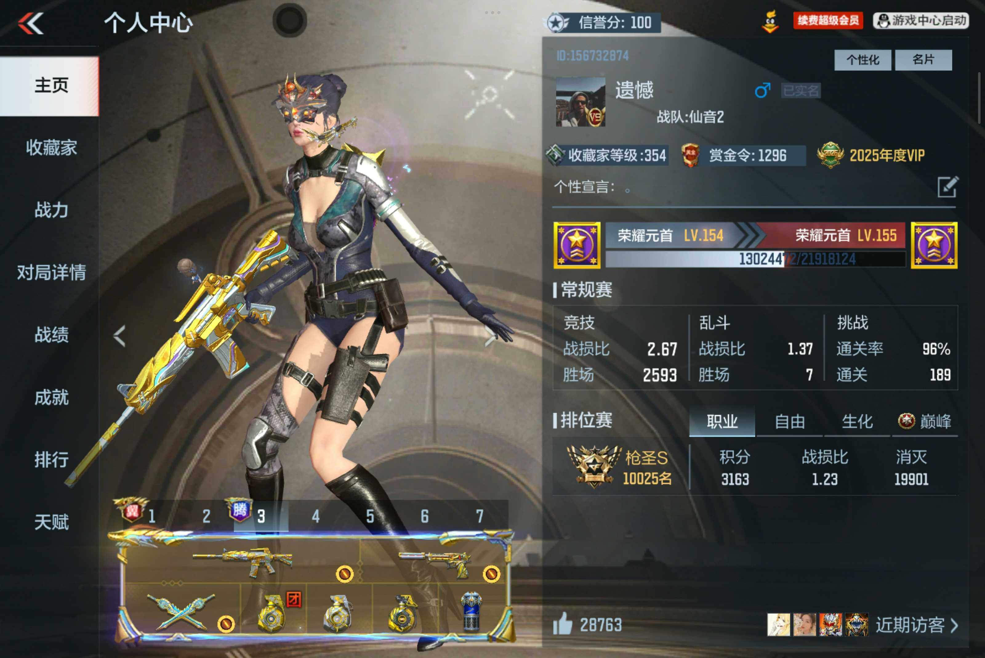 枪战王者账号安卓QQV9/57王者/400英雄/王者幻神+冰皮/6至尊2同框/王翼大套装+燃竞之巅/王腾大套装/王者之魄+拉丝皮/王者之心/王者之影/王者之武+拉丝皮/王者之圣+冰皮/王者之兽/王者之启/王者之尊/王者