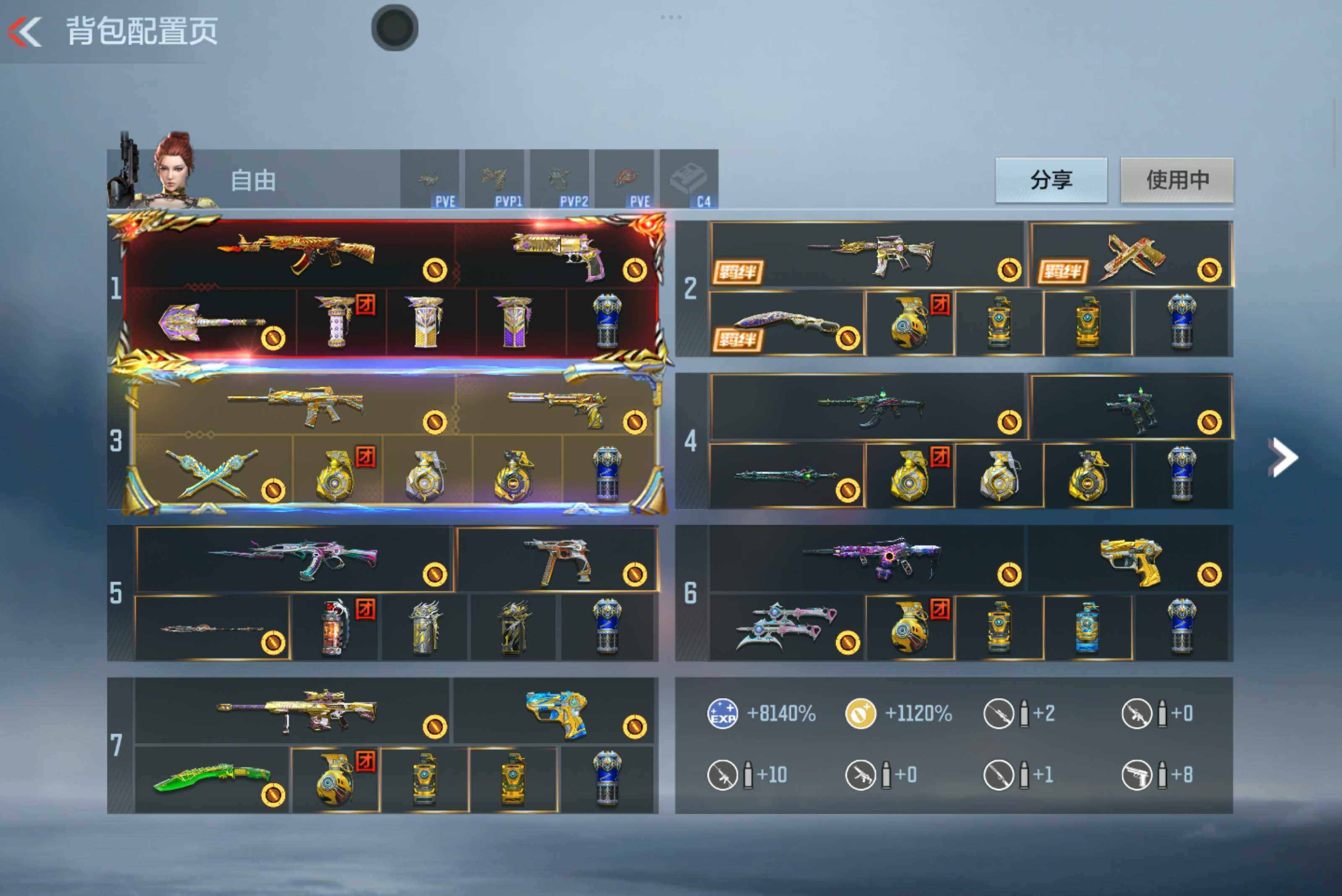 CFMXS46895枪战王者账号详情图3