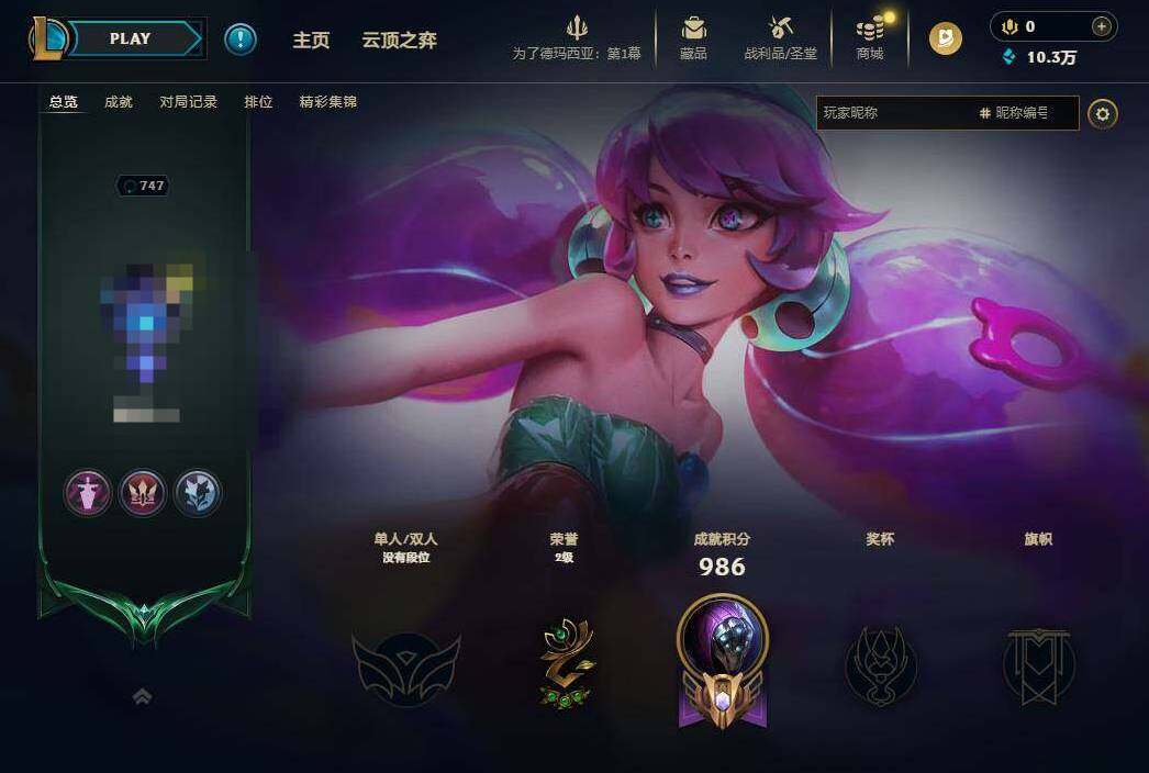 LOLQM45890英雄联盟账号详情图5