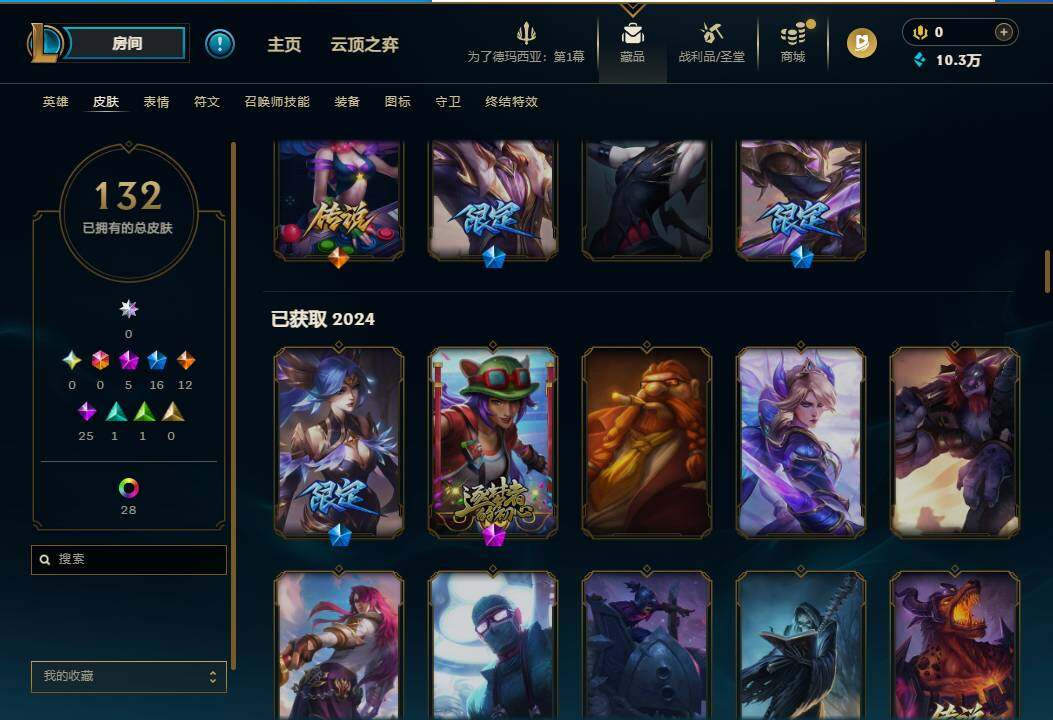 LOLQM45890英雄联盟账号详情图6