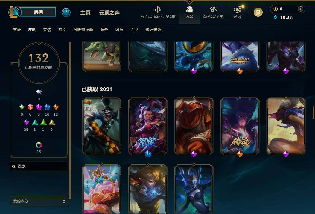 LOLQM45890英雄联盟账号详情图8