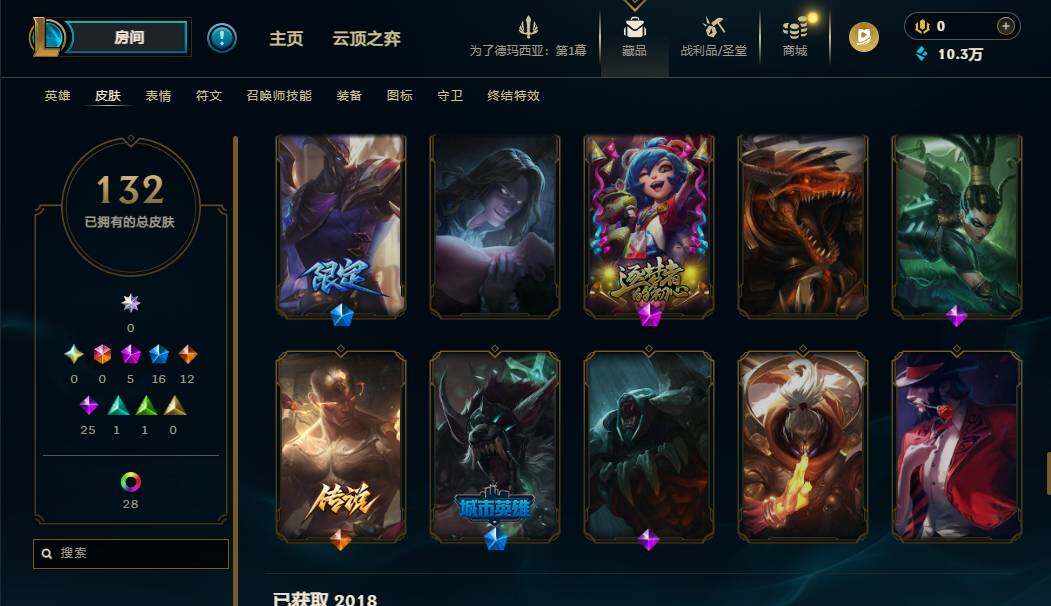 LOLQM45890英雄联盟账号详情图10