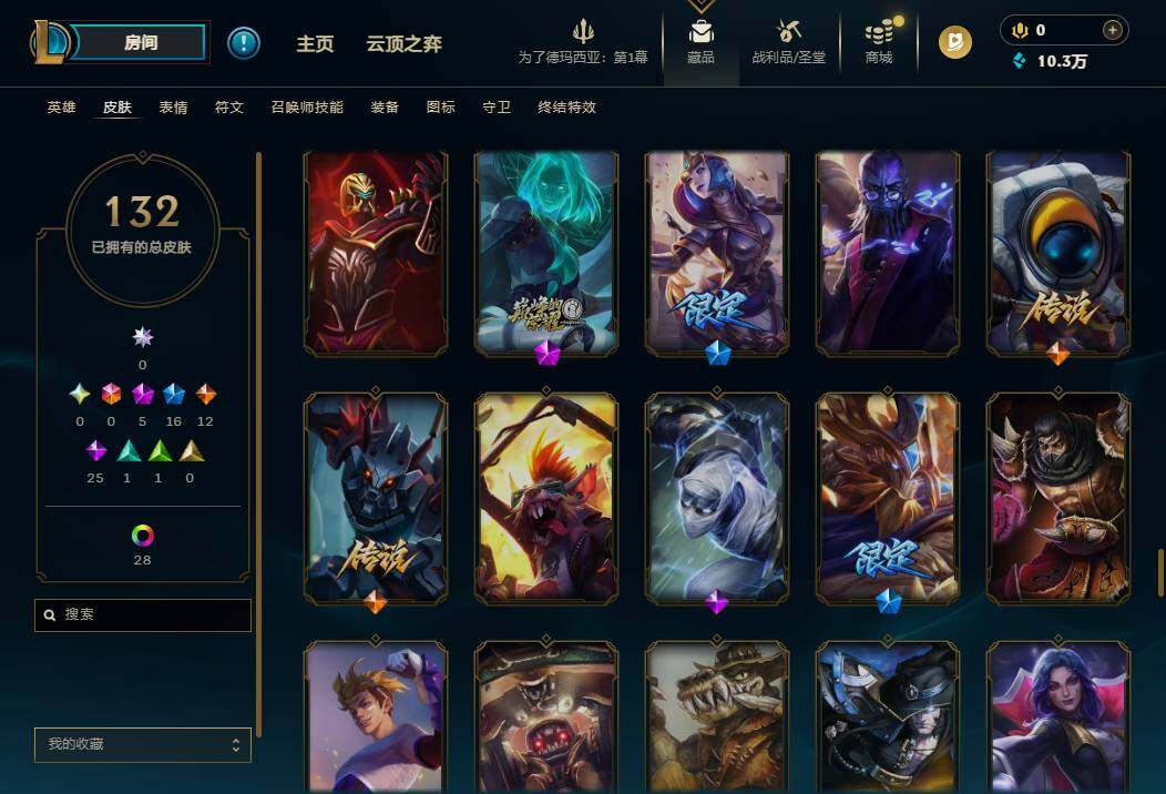 LOLQM45890英雄联盟账号详情图11