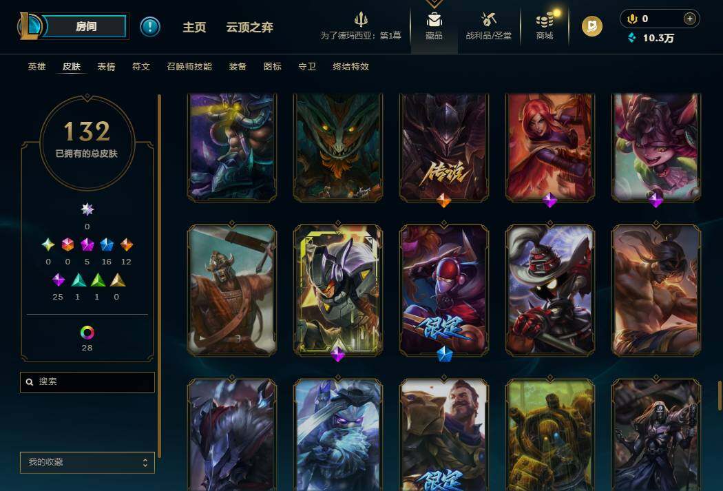 LOLQM45890英雄联盟账号详情图12