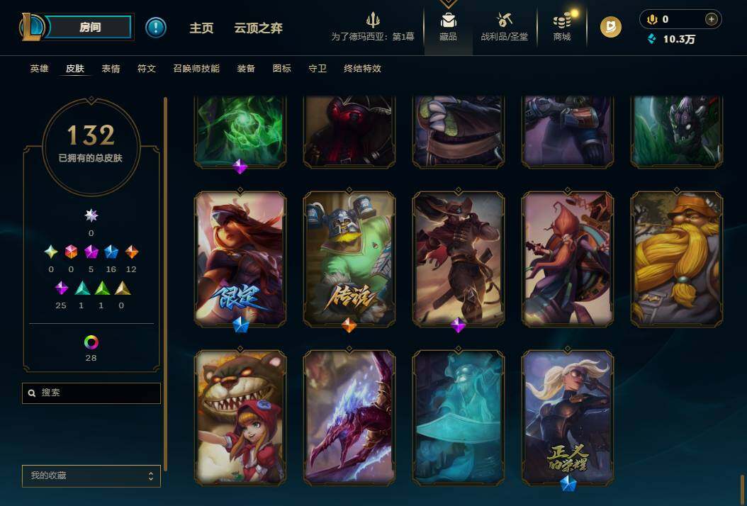 LOLQM45890英雄联盟账号详情图14