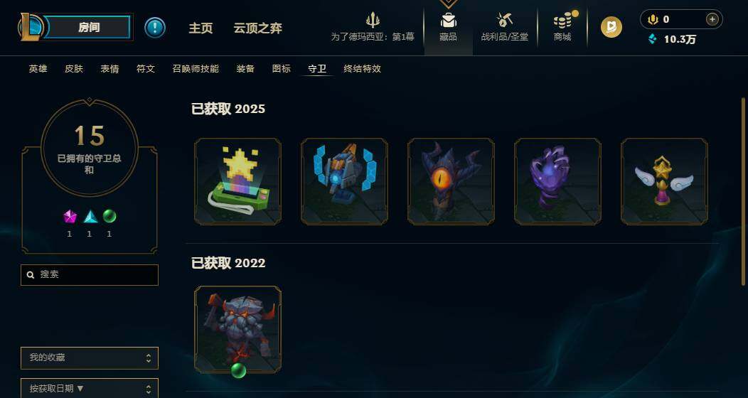 LOLQM45890英雄联盟账号详情图20