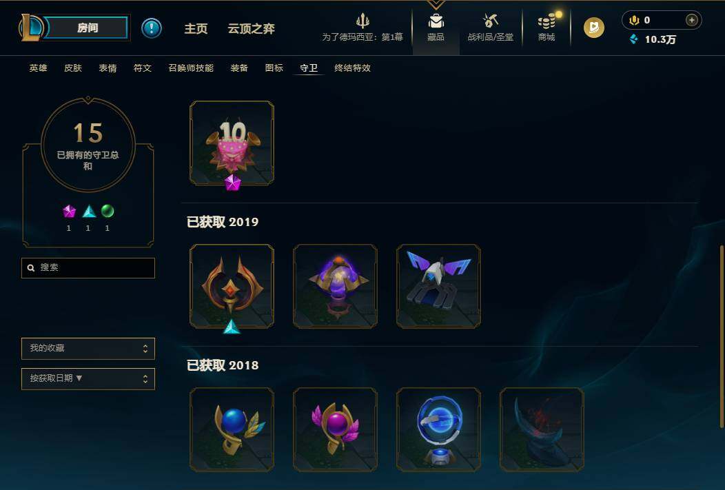 LOLQM45890英雄联盟账号详情图21