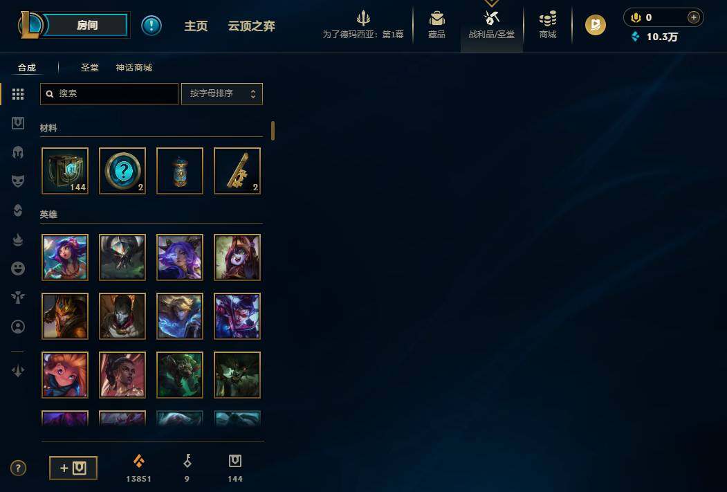 LOLQM45890英雄联盟账号详情图22