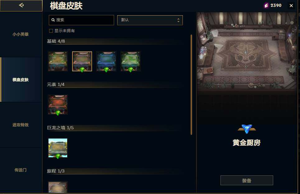 LOLQM45890英雄联盟账号详情图24