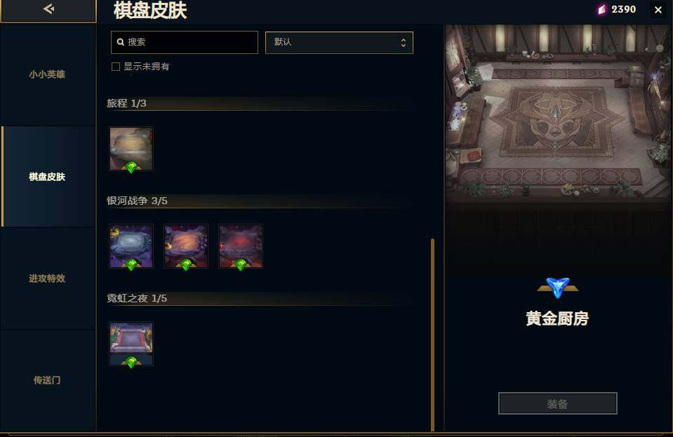 LOLQM45890英雄联盟账号详情图25