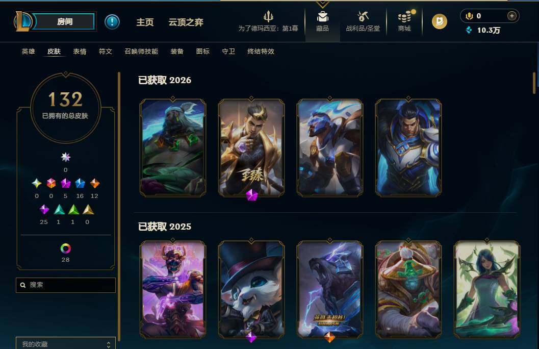 LOLQM45890英雄联盟账号详情图26