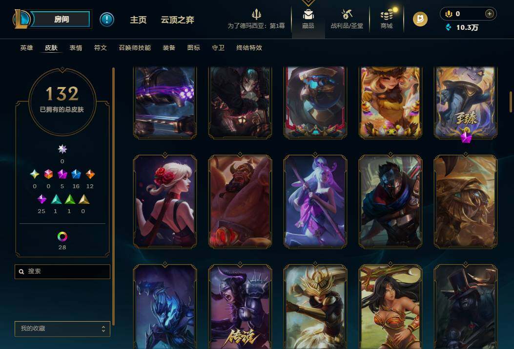 LOLQM45890英雄联盟账号详情图27