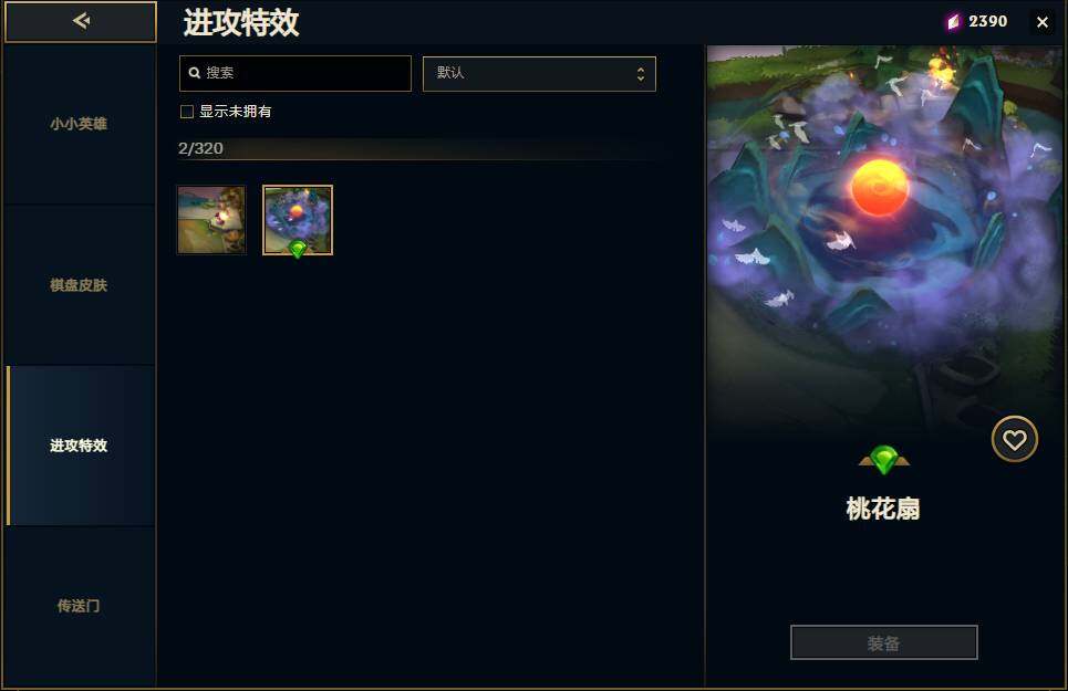 LOLQM45890英雄联盟账号详情图28