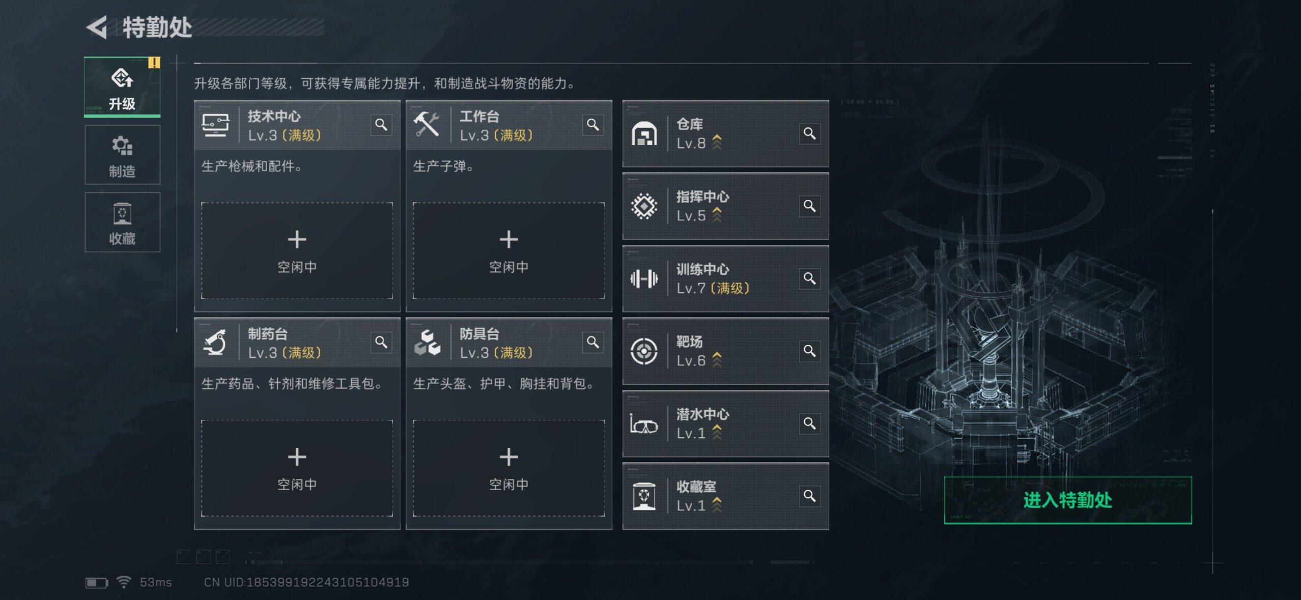 SJZQM427079三角洲行动账号详情图20