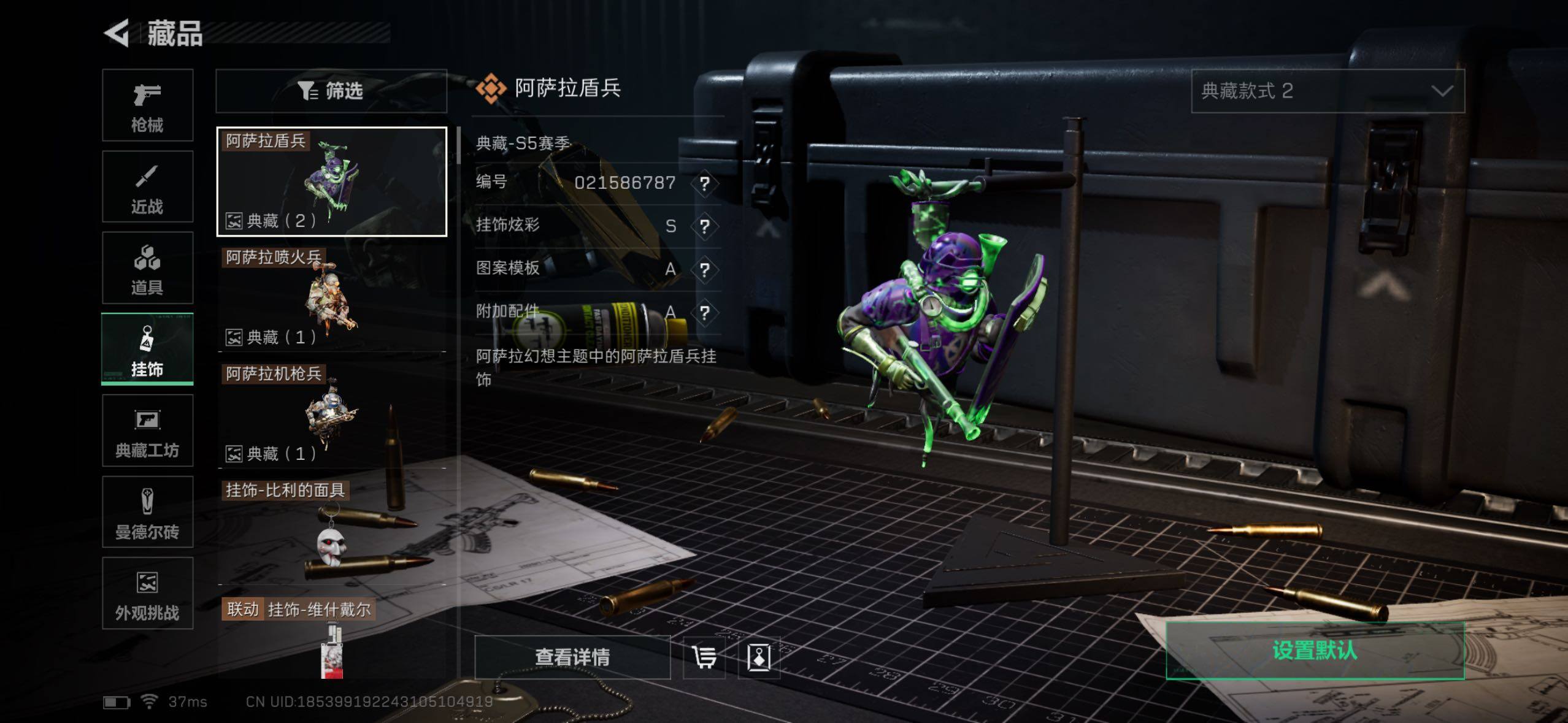 SJZQM427079三角洲行动账号详情图26